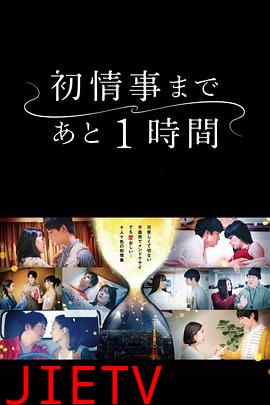 离上床只有1小时