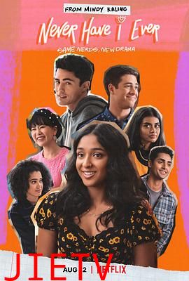 好想做一次第三季