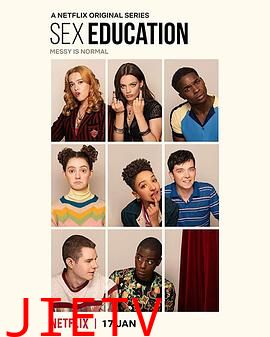 性爱自修室第二季