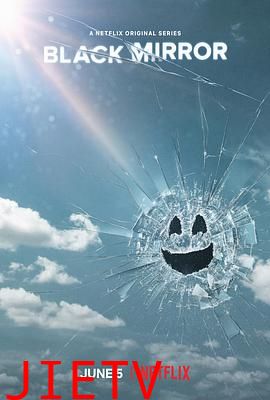黑镜 第五季