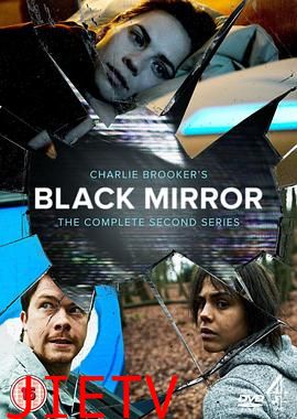 黑镜 第二季