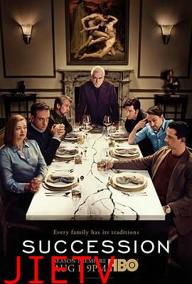 继承之战第二季