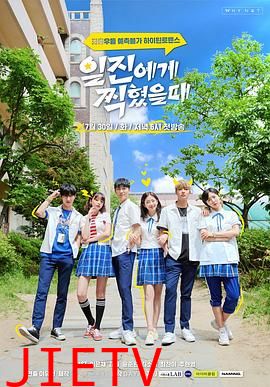 被不良少年盯上