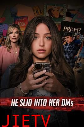 他悄悄溜进她的私信里