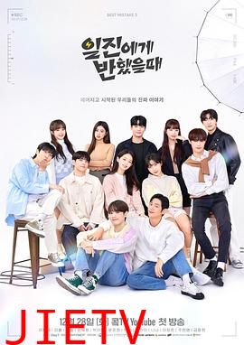 被不良少年盯上第三季