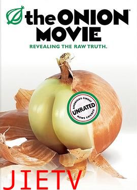 洋葱电影