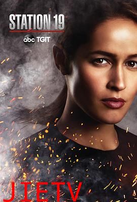 19号消防局第二季