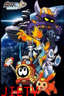 赛尔号之圣者逆袭