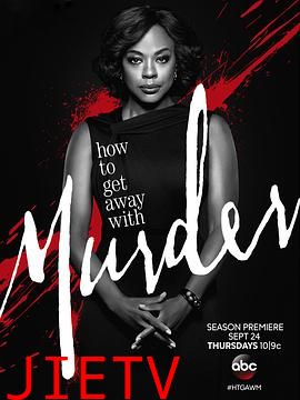 逍遥法外第二季