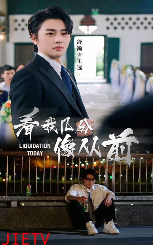 看我几分像从前