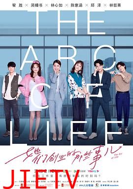 她们创业的那些事儿