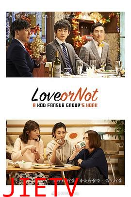 Love or Not
