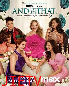 就这样… 第二季