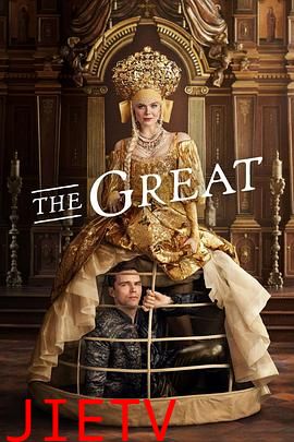 凯瑟琳大帝第二季