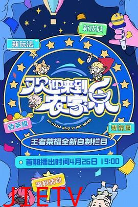 欢迎来到农家乐