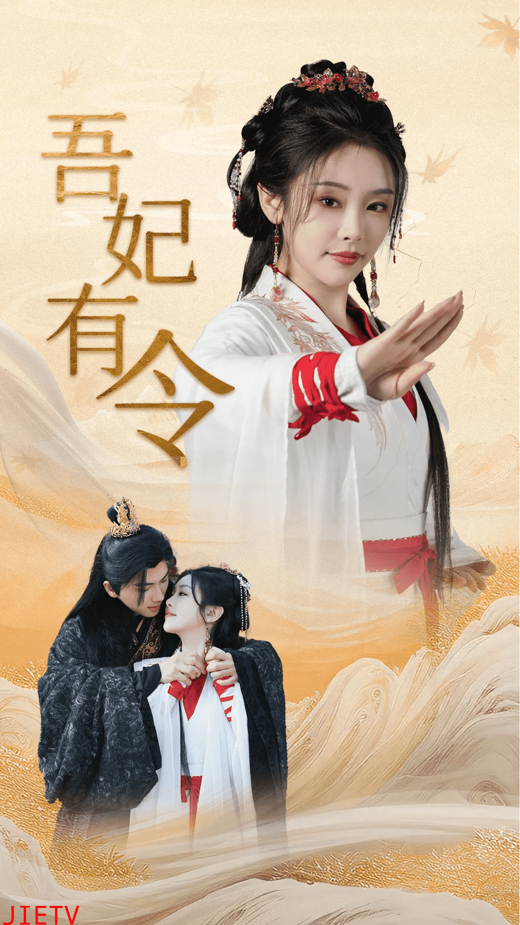 皇叔，功德借我亿点点