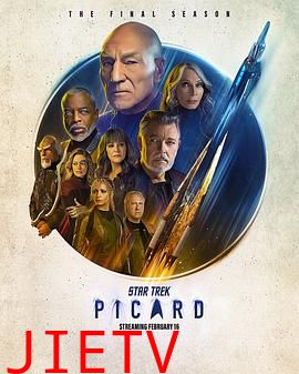 星际迷航:皮卡德第三季