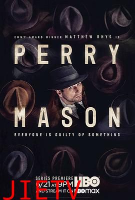 梅森探案集第一季