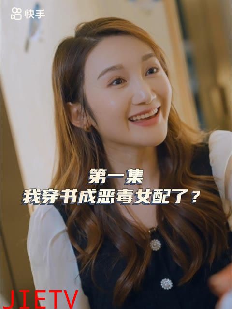 女主，对不起！