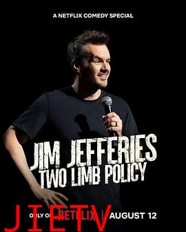 吉姆·杰弗里斯:双肢政策