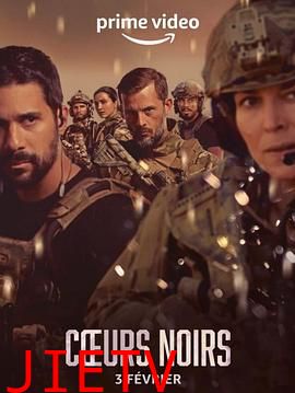 黑暗之心 第一季