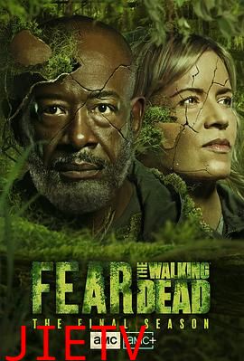 行尸之惧第八季