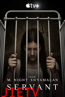 灵异女仆第二季