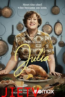 朱莉娅第一季