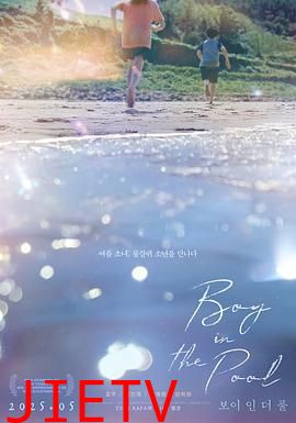 泳池里的男孩