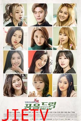 偶像大师.KR：追逐梦想