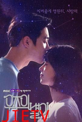 三色幻想：宇宙之星