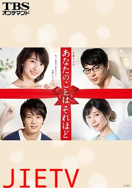 其实并不在乎你