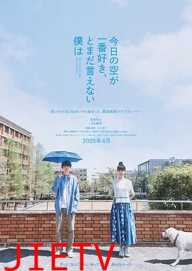 最爱今日天空,我却无法言明