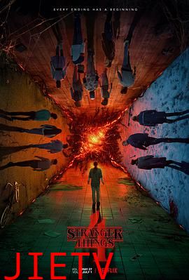 怪奇物语 第四季