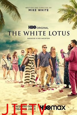 白莲花度假村第一季