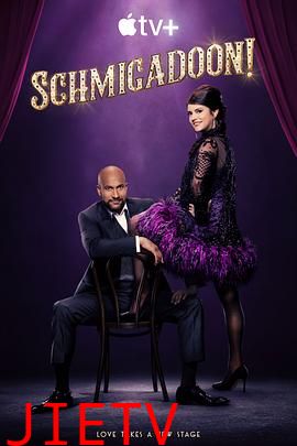 音乐魔法镇!第二季