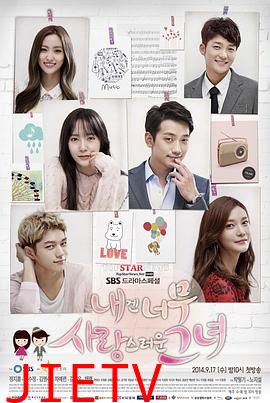 对我而言，可爱的她