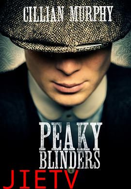 浴血黑帮 第一季