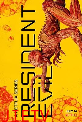 生化危机真人剧