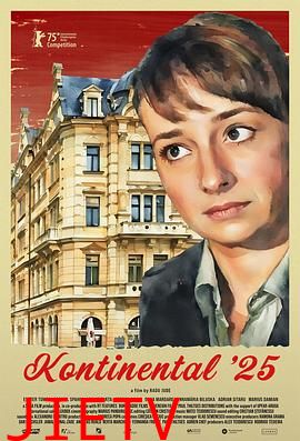 二〇二五年的欧陆