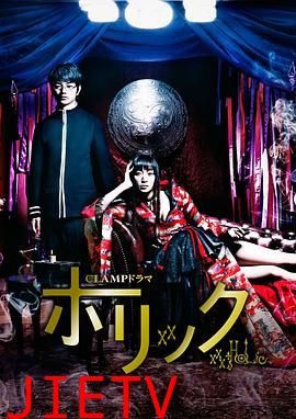 四月一日灵异事件簿真人版