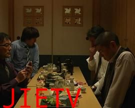 草莓之夜之午夜居酒屋