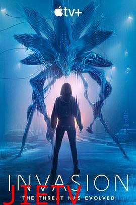 入侵 第三季