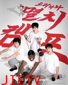 弱鸡地狱训练营