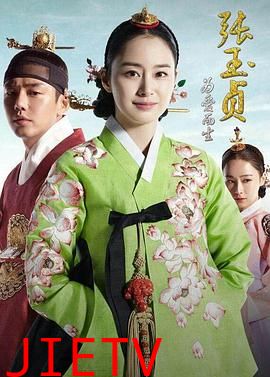 张玉贞，为爱而生