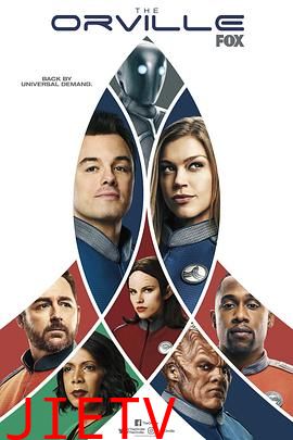 奥维尔号第二季