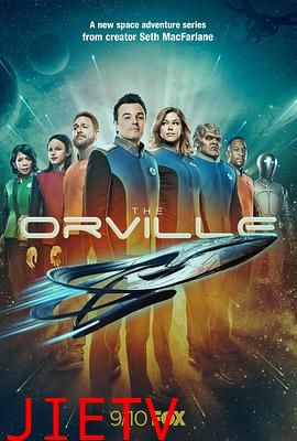 奥维尔号第一季