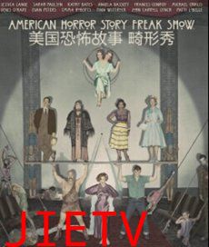 美国恐怖故事:畸形秀第四季