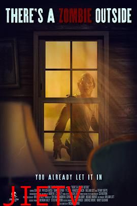 外面有个僵尸啊