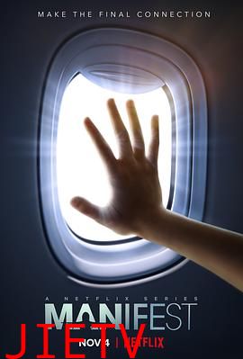 命运航班第四季